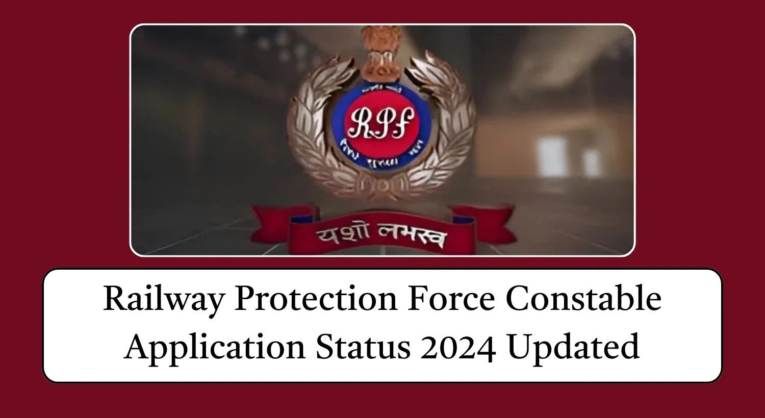 RPF SI, Constable Application Status 2024