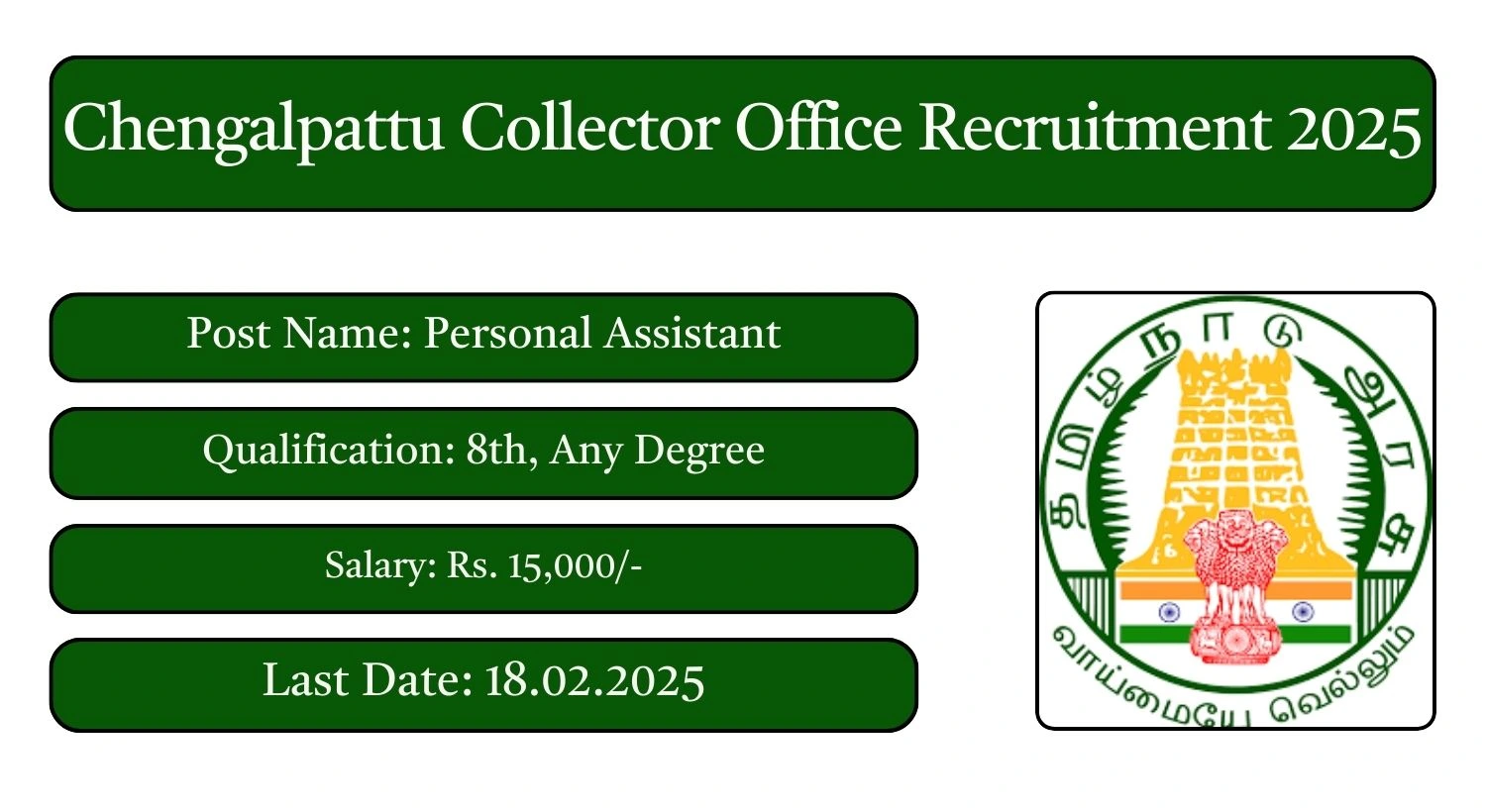 Chengalpattu Collector Office Recruitment 2025 Personal Assistant Posts; Apply Here!