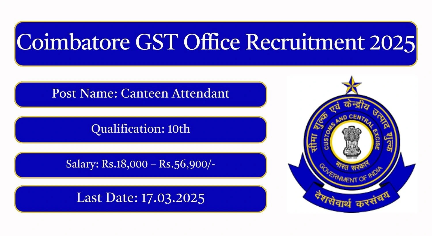 Coimbatore CGST & Central Excise Commissionerate Recruitment 2025 Canteen Attendant Posts; Apply Here!