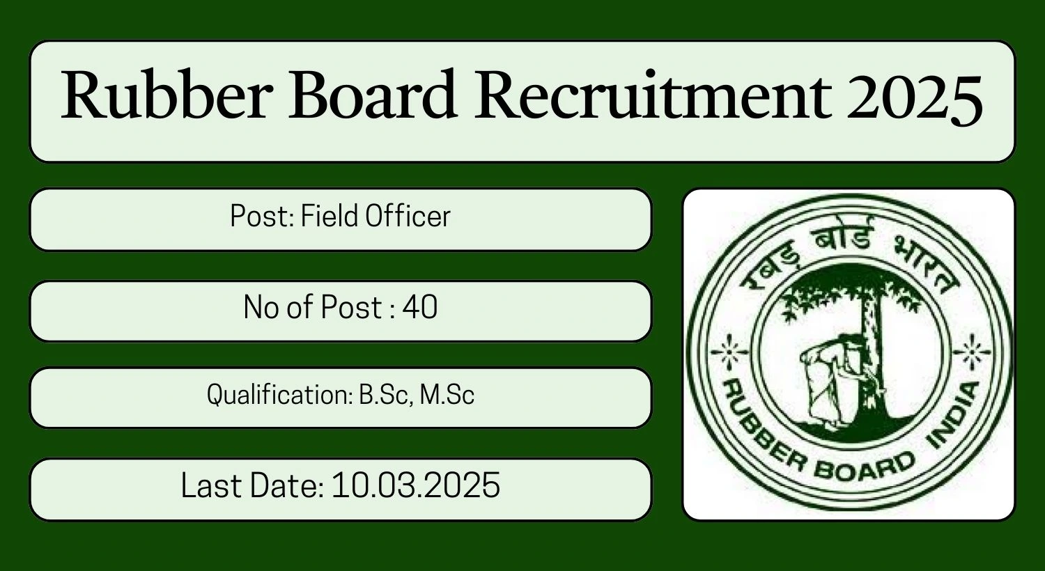 Rubber Board Recruitment 2025 40 Field Officer Posts; Apply Here!