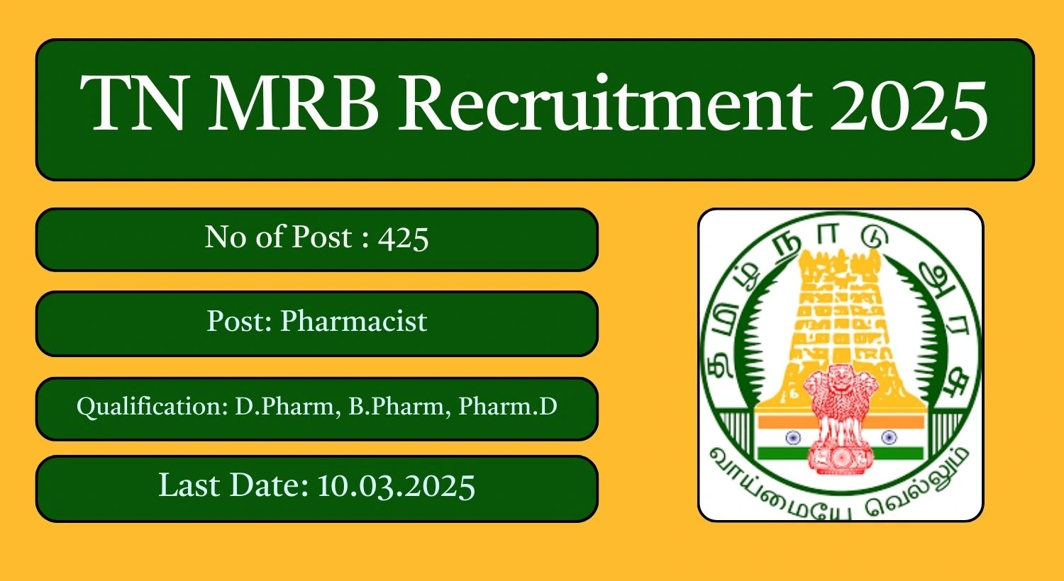 TN MRB Recruitment 2025 425 Pharmacist Posts; Apply Here!