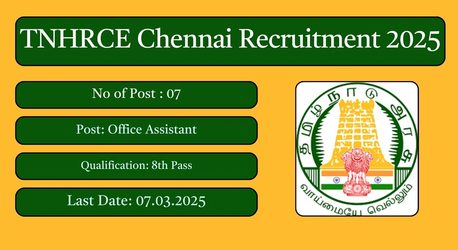 TNHRCE Chennai Recruitment 2025 07 Office Assistant Posts; Apply Here!