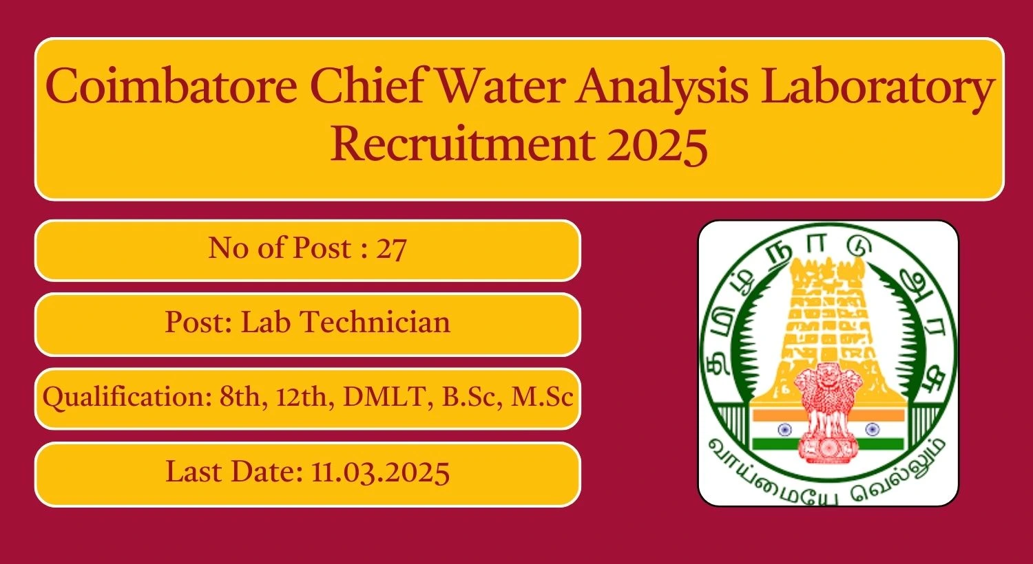 Coimbatore Chief Water Analysis Laboratory Recruitment 2025 27 Lab Technician Posts; Apply Here!