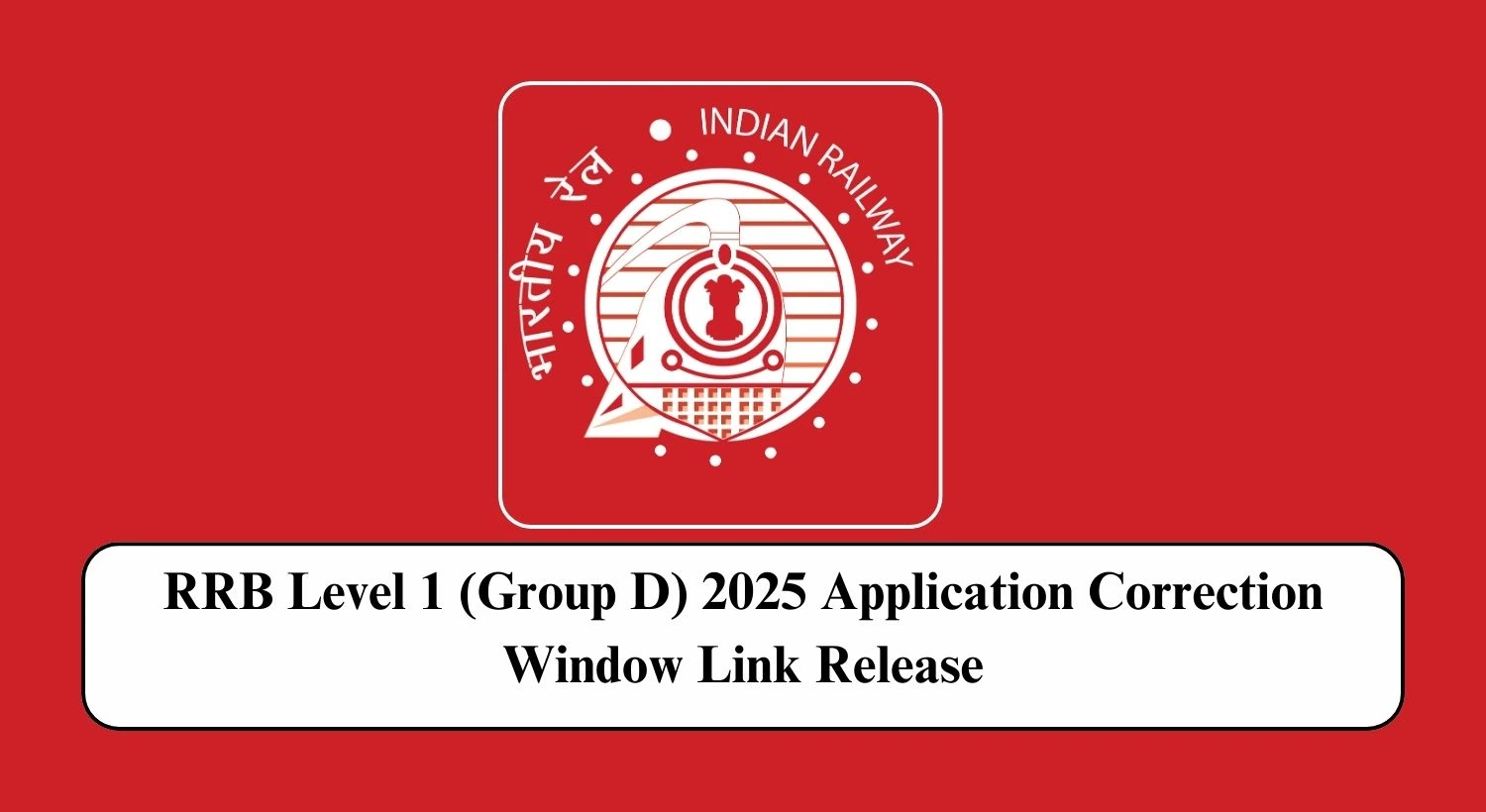 RRB Level 1 (Group D) 2025 Application Correction Window